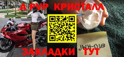 бутират Балаково