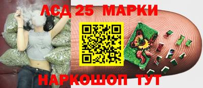 бутик Балашиха