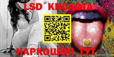 бутират Балаково
