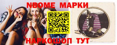 метамфетамин Балахна