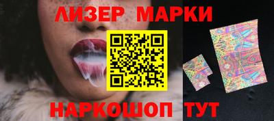 бутират Балаково