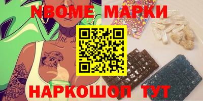 бутират Балаково