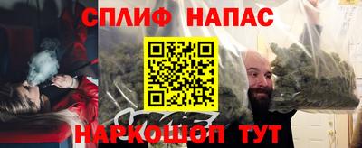 бутик Балашиха