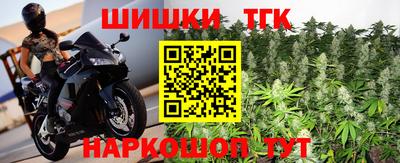 бутик Балашиха