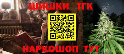 метамфетамин Балахна