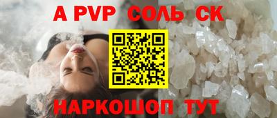 бутик Балашиха