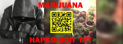 гидропоника Волжск