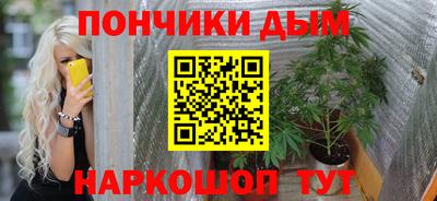 стафф Балаково