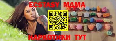 бутират Балаково