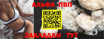 бутират Балаково