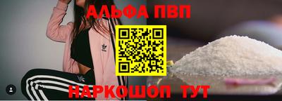 МДПВ Балашиха