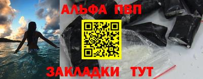 бутират Балаково