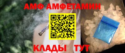 бутират Балаково