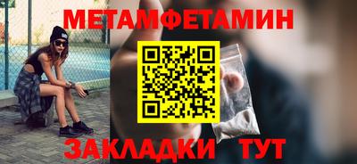бутират Балаково