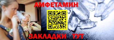 бутират Балаково