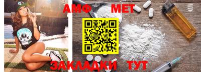 стафф Балаково