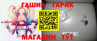 бутират Балаково