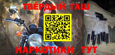 стафф Балаково