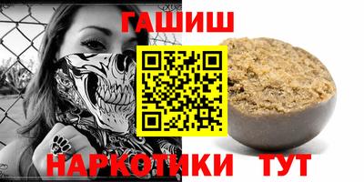 бутик Балашиха