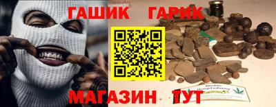 бутират Балаково