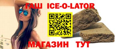 бутират Балаково
