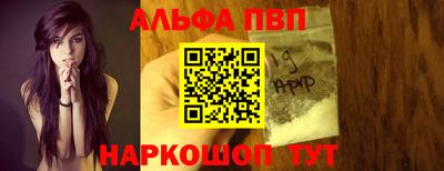 бутик Балашиха
