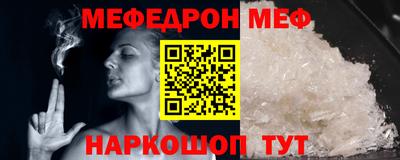 стафф Балаково