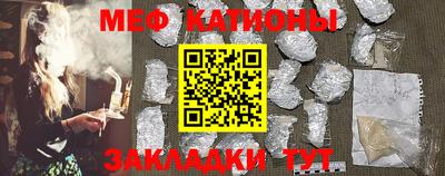бутират Балаково