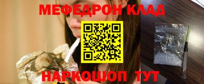 бутират Балаково