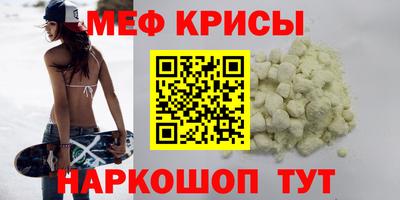 метамфетамин Балахна