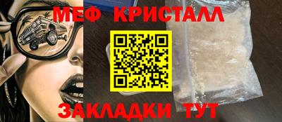 бутик Балашиха