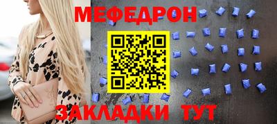 бутик Балашиха