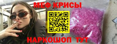 метамфетамин Балахна