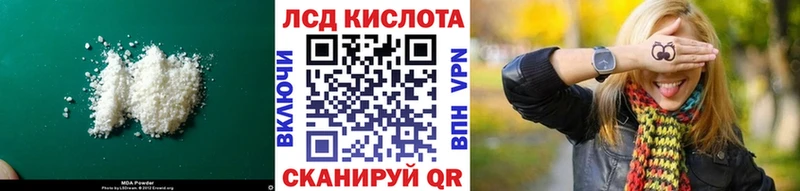 LSD-25 экстази кислота  Верхняя Салда 