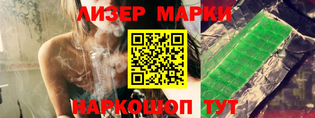 ЛСД экстази  ЛСД экстази кислота  Вход с VPN  Верхняя Салда 