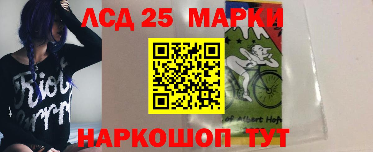 ЛСД экстази кислота Верхняя Салда