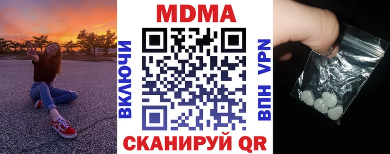 купить наркоту гидра MDMA молли Верхняя Салда