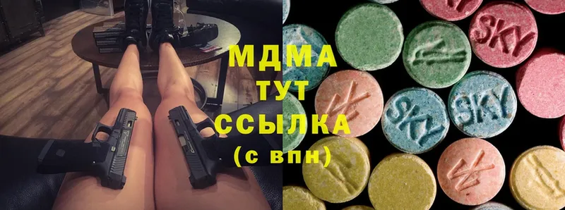 магазин    Верхняя Салда  MDMA кристаллы 