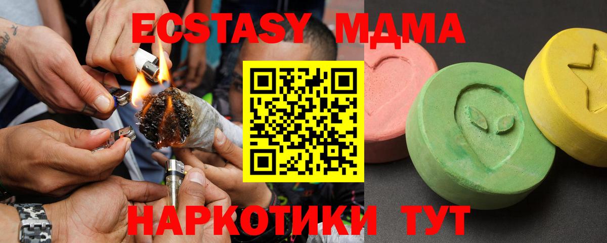 MDMA Molly  МДМА  Верхняя Салда 