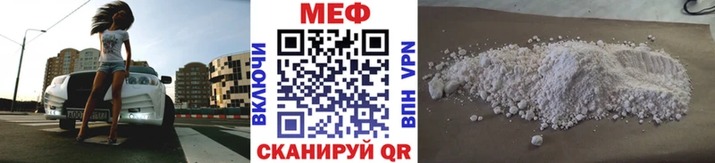 МЕФ мука Верхняя Салда