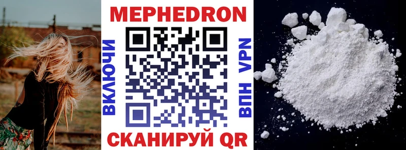 как найти hydra как зайти Меф VHQ Верхняя Салда