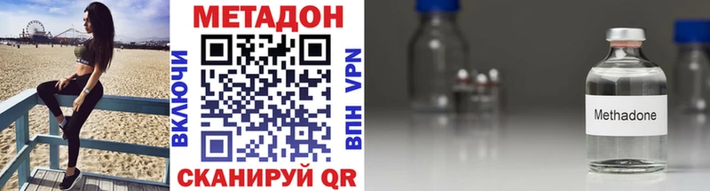 МЕТАДОН белоснежный  наркошоп  Верхняя Салда 