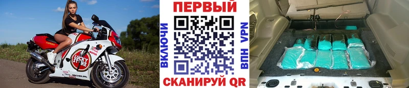 МЕГА зеркало Верхняя Салда МЕТАМФЕТАМИН винт наркота