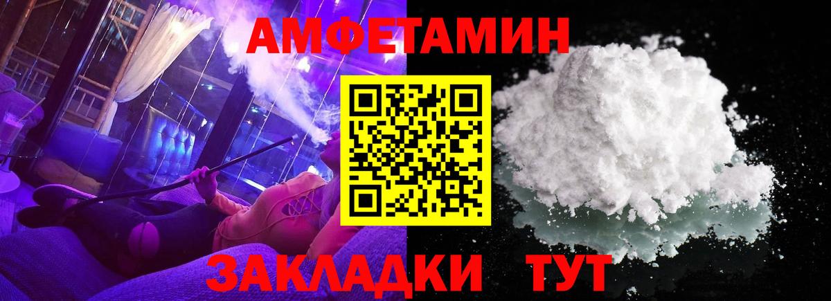 Верхняя Салда  Первитин винт  Вход с VPN 
