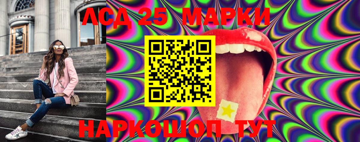 Марки N-bome  Вход с VPN  Верхняя Салда  Марки 25I-NBOMe 1,8мг 