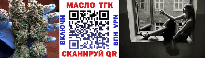 где продают наркотики  Верхняя Салда  Дистиллят ТГК гашишное масло 
