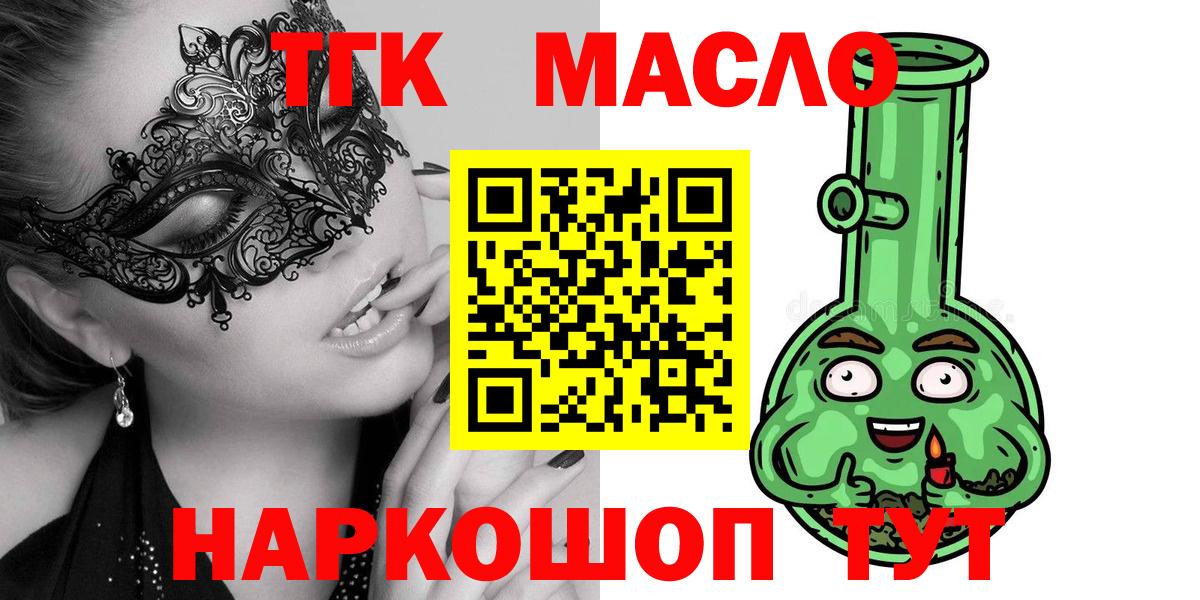ТГК концентрат Верхняя Салда