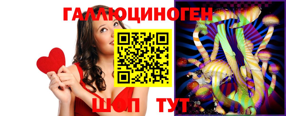 Псилоцибиновые грибы прущие грибы  Вход с VPN  Псилоцибиновые грибы мухоморы  Верхняя Салда 