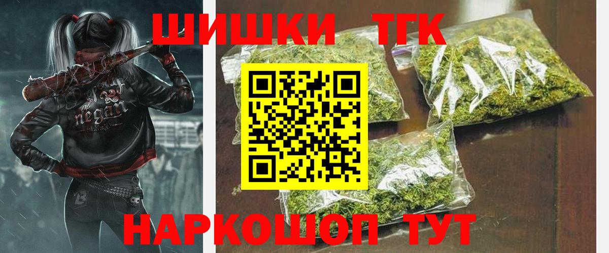 Шишки марихуана VHQ Верхняя Салда